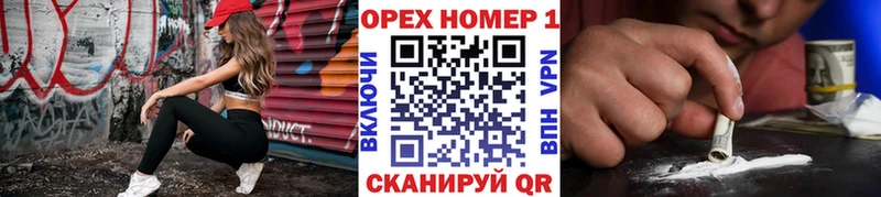 Как найти закладки Губкинский Галлюциногенные грибы Амфетамин Меф Канабис ГАШИШ