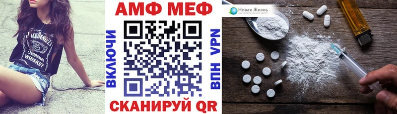 MEGA зеркало  как найти   Губкинский  Амфетамин 97% 