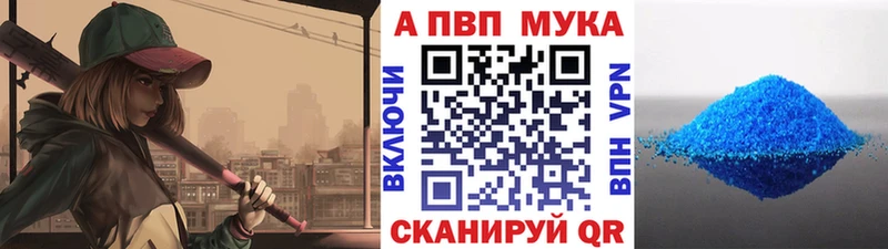 Alfa_PVP VHQ  Губкинский 