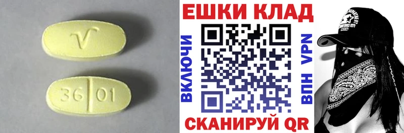 Экстази XTC  Губкинский 