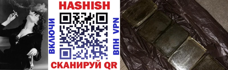 ГАШ AMNESIA HAZE  Губкинский 