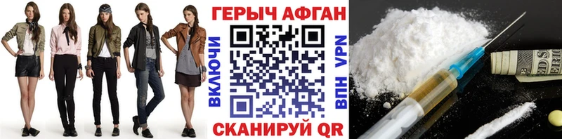 мега маркетплейс  Губкинский  ГЕРОИН Афган  цена наркотик 