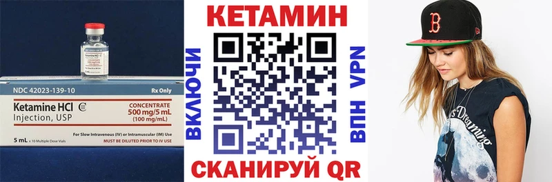 мега зеркало  Губкинский  это наркотические препараты  даркнет сайт  Кетамин VHQ 