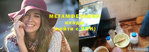 тгк Балахна