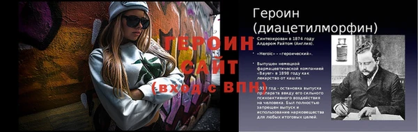 метамфетамин Балабаново