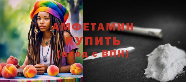 метамфетамин Балабаново