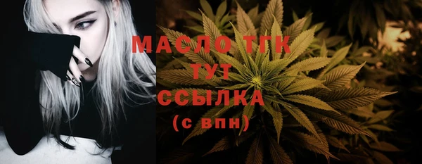 метамфетамин Балабаново
