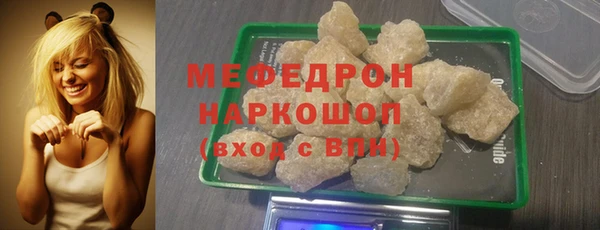 метамфетамин Балабаново