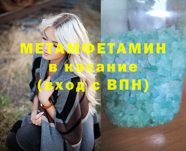 крисы Баксан