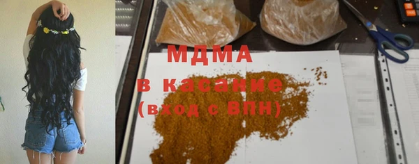 метамфетамин Балабаново