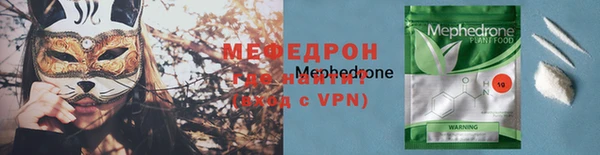 крисы Баксан