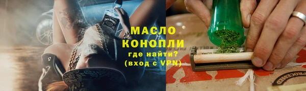 тгк Балахна