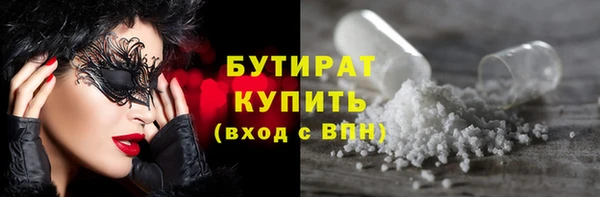 метамфетамин Балабаново