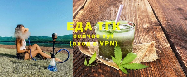 крисы Баксан
