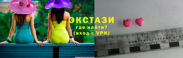крисы Баксан