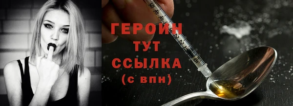 тгк Балахна