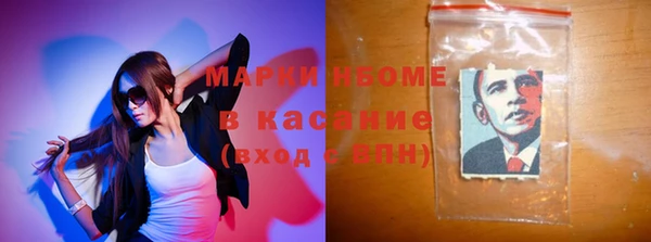 тгк Балахна