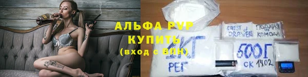 метамфетамин Балабаново