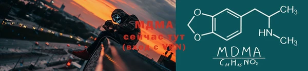 крисы Баксан