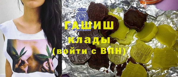 метамфетамин Балабаново