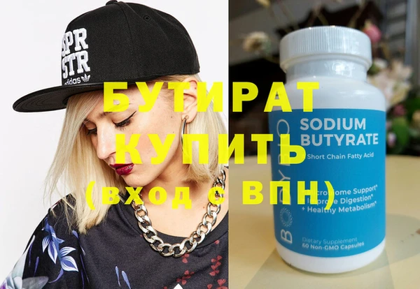метамфетамин Балабаново