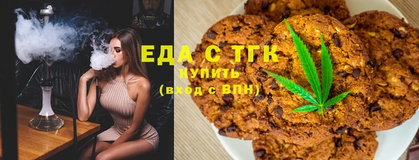 тгк Балахна