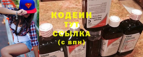 тгк Балахна