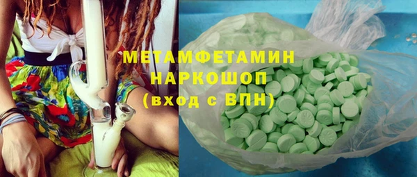 метамфетамин Балабаново