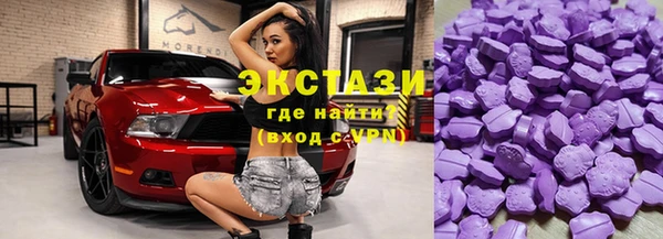 тгк Балахна