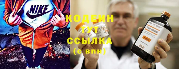 тгк Балахна