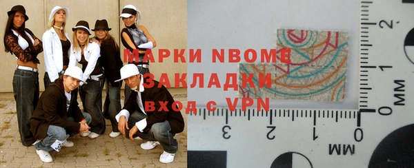 тгк Балахна