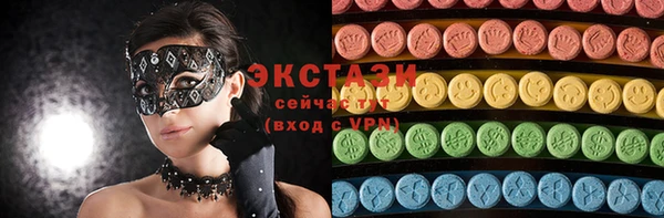 тгк Балахна