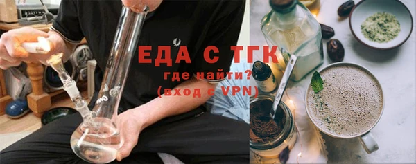 метамфетамин Балабаново