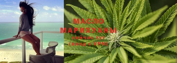 метамфетамин Балабаново