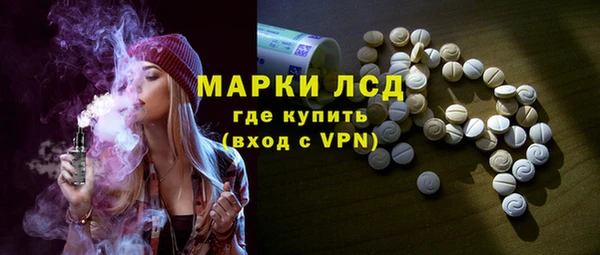 метамфетамин Балабаново