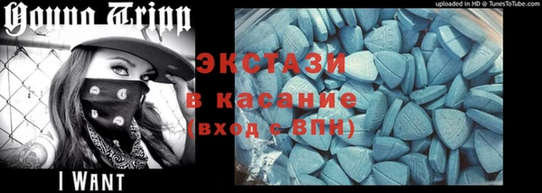 метамфетамин Балабаново