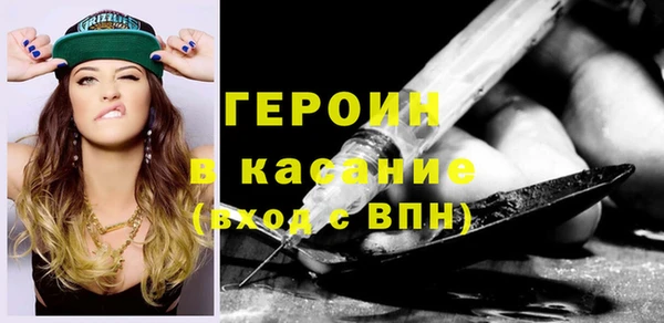 метамфетамин Балабаново