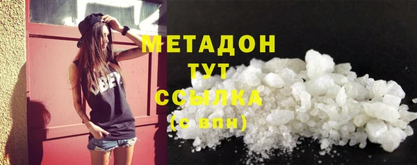 тгк Балахна