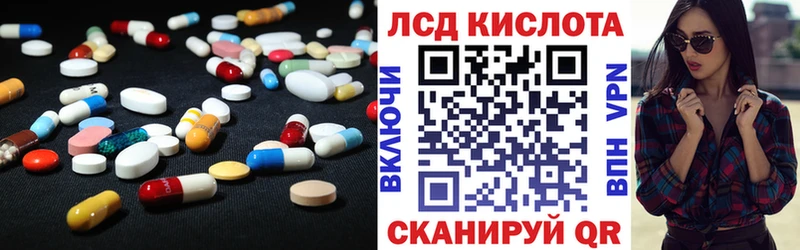 мориарти клад  Губкинский  ЛСД экстази ecstasy  дарнет шоп  MEGA tor 