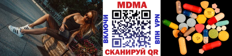 купить закладку  Губкинский  МДМА молли 
