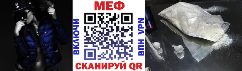 МЯУ-МЯУ мяу мяу MEGA маркетплейс Губкинский что такое