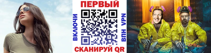 Первитин винт  Губкинский 
