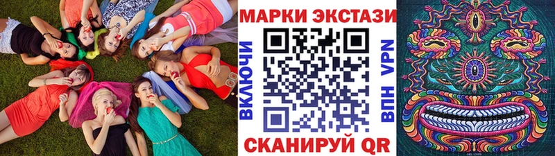Марки 25I-NBOMe 1,5мг Губкинский