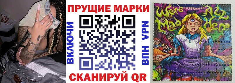 хочу   Губкинский  Марки N-bome 1,5мг 