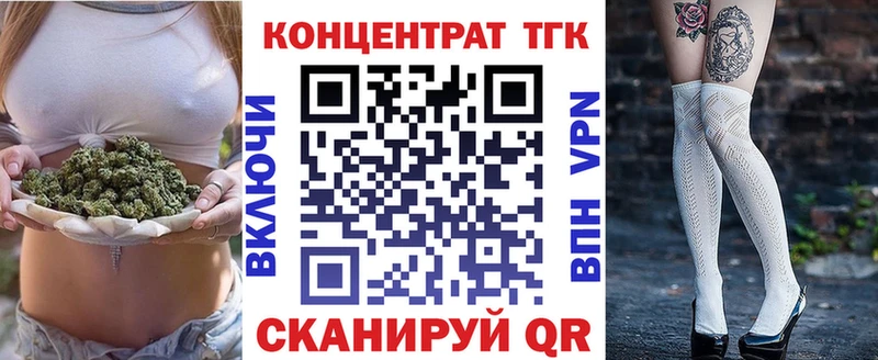 где продают   даркнет как зайти  Дистиллят ТГК гашишное масло  Губкинский 